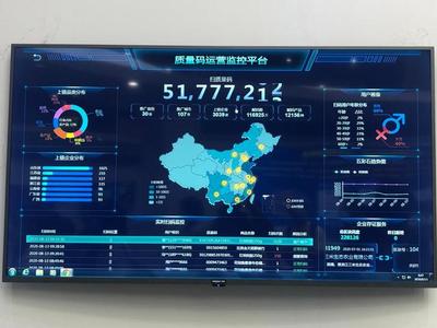 探訪浪潮智能工廠 打造工業互聯網“新大陸”的數據服務