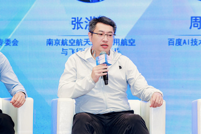 數智化跨界賦能，重塑工業創新場景——2025全球工業互聯網大會圓桌會議側記