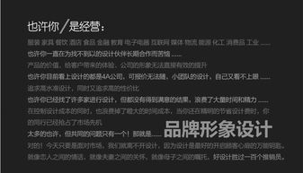 Industrial Innovation & Celebration: Logo Design for Enterprise Catering, Wedding Tech, and Industrial Internet Data Services