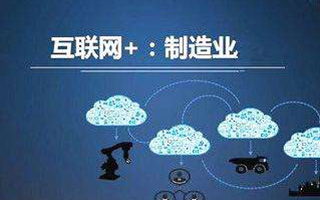 工業互聯網數據服務驅動創新，11月工控自動化領域動態盤點