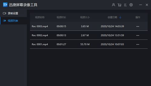 Win7電腦王者級教學 如何利用實用工具實現高性能屏幕錄制