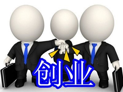 無中生有 創業心態與計算機圖文制作的新價值創造