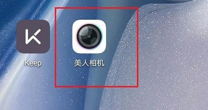 美人相機水印樣式在哪里開啟和設置？圖文教程（計算機圖文制作）